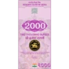 India Currency 10