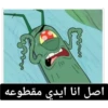 SpongeBob 3 8