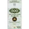 India Currency 13