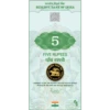 India Currency 14
