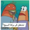 SpongeBob 3 11