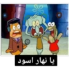 SpongeBob 3 15