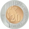 India Currency 17