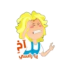 RINR يا راسي |