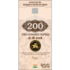 India Currency 19