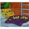 SpongeBob 3 18