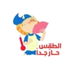 الطقس حار جدا