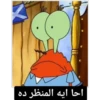 SpongeBob 3 20