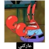 SpongeBob 3 21