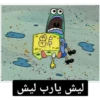 SpongeBob 3 22