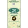 India Currency 21