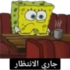 SpongeBob 3 26