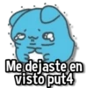Visto Meme ✔️✔️ (sticker.fan) 14