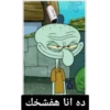 SpongeBob 3 27