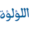 Pearl - Purified Water Iraq 6