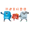 2025年選舉委員會界別分組補選 5