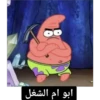 SpongeBob 2 7