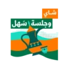 خريف ظفار 2025 8