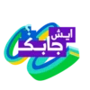 خريف ظفار 2025 12