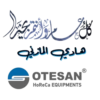 انات المانية