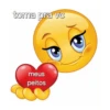 toma pra vC meus peitos