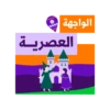 خريف ظفار 2025 19