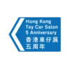 HKTCS 2025 5