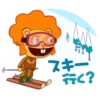 ハッピー・ツリー・フレンズ LINE Christmas 5