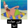 SpongeBob 2 17