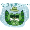 ハッピー・ツリー・フレンズ LINE Christmas 10