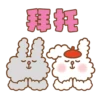公益金便服日 2025 x Bunni Konbiny 13