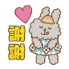 公益金便服日 2025 x Bunni Konbiny 15