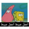 SpongeBob 2 27