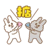 公益金便服日 2025 x Bunni Konbiny 16