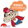 代代有愛 - 家人溝通日常 (五種愛語) 6