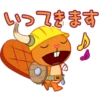 ハッピー・ツリー・フレンズ LINE Halloween 6