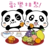 萌Q小熊貓之中秋月圓篇 6