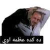 ميمز افلام مصريه- EGY movies 4 8