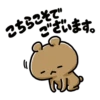 NAGASHISUGI KUMA~Honorific expressions 2 5