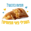 McDonald’s Fun Sticker Pack 7