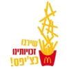 McDonald’s Fun Sticker Pack 8