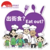 代代有愛 - 家人溝通日常 (五種愛語) 9