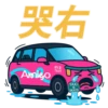 AMIGO 6