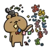 NAGASHISUGI KUMA~Honorific expressions 2 6
