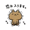 NAGASHISUGI KUMA~Honorific expressions 2 8