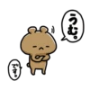 NAGASHISUGI KUMA~Honorific expressions 2 9