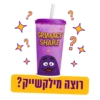McDonald’s Fun Sticker Pack 11