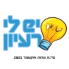 מהות אוקטובר 2025 5