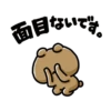NAGASHISUGI KUMA~Honorific expressions 2 10