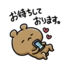 NAGASHISUGI KUMA~Honorific expressions 2 11